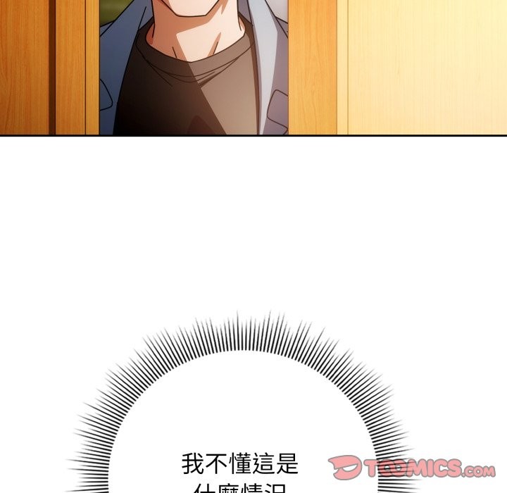 第二季 第24话