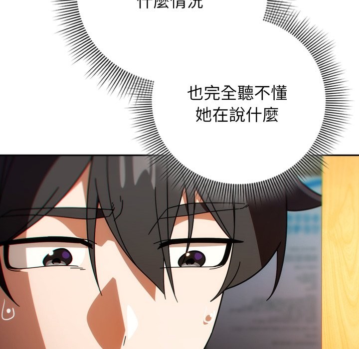第二季 第24话