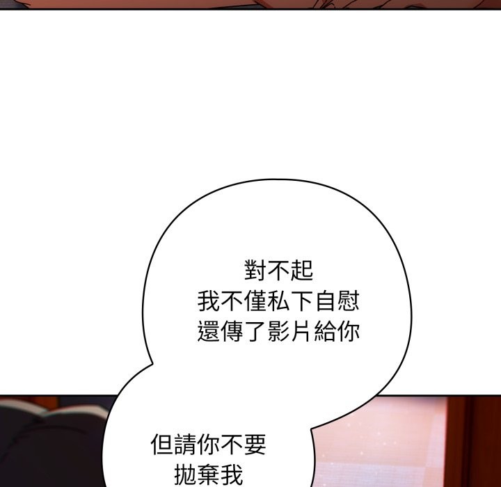 第二季 第24话