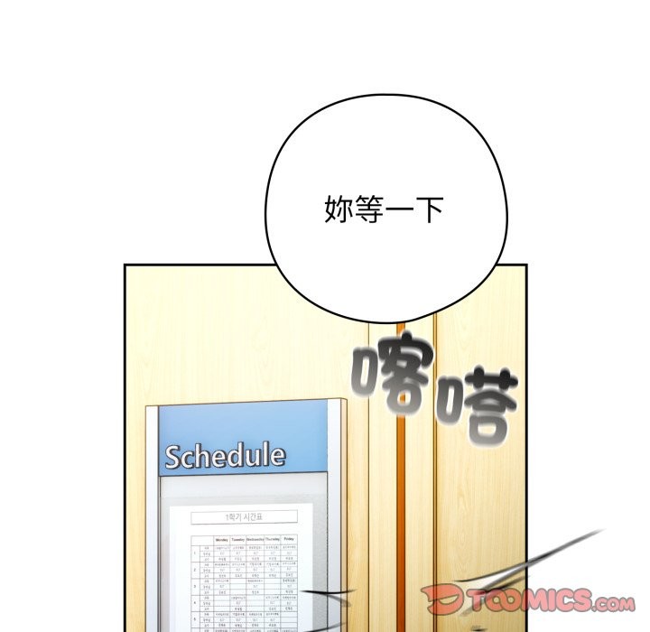 第二季 第24话