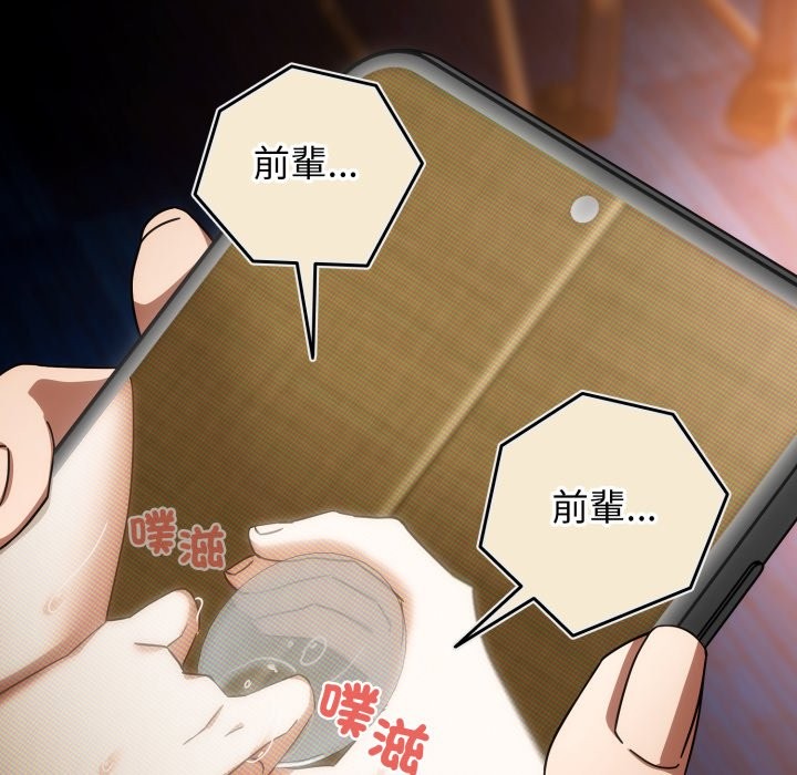 第二季 第24话
