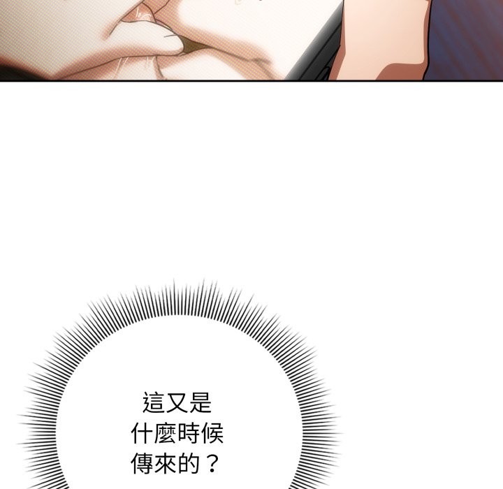 第二季 第24话