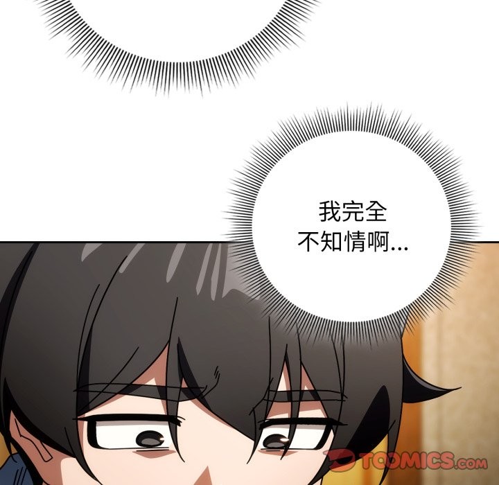 第二季 第24话
