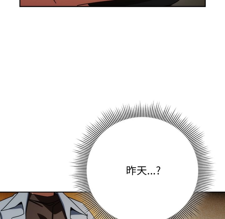 第二季 第24话
