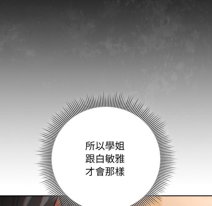 第二季 第24话