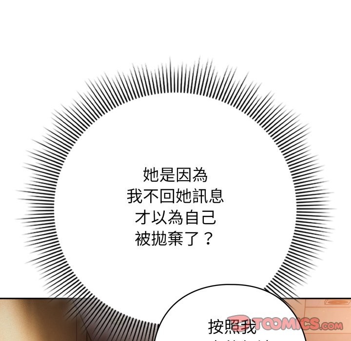 第二季 第24话