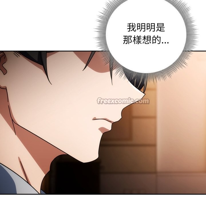 第二季 第24话