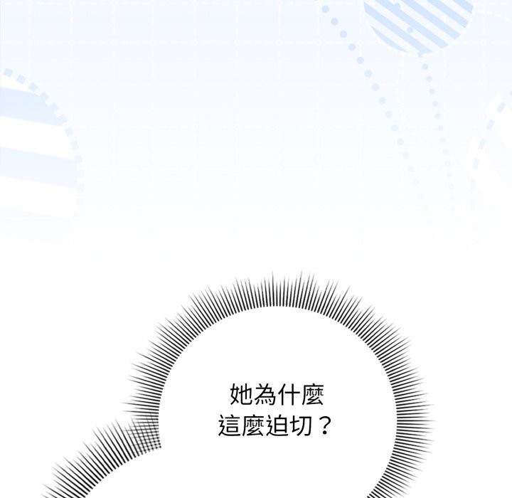 第二季 第24话