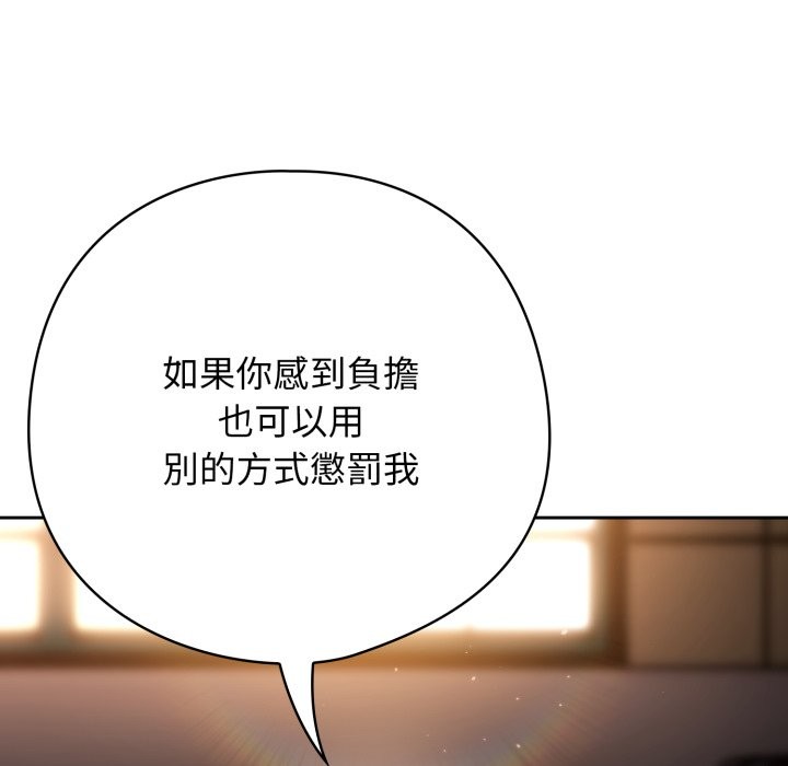 第二季 第24话