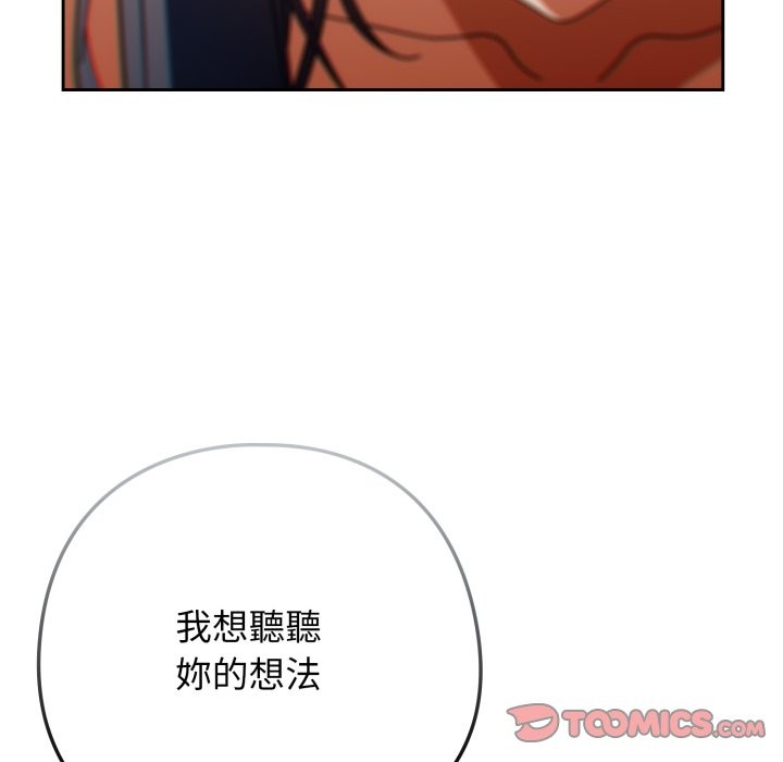 第二季 第24话