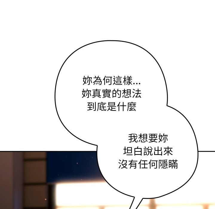 第二季 第24话