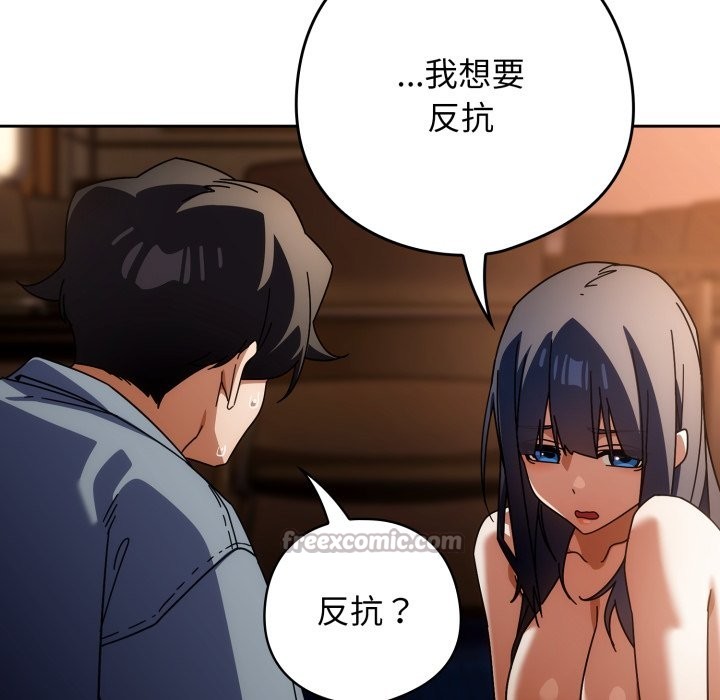 第二季 第24话