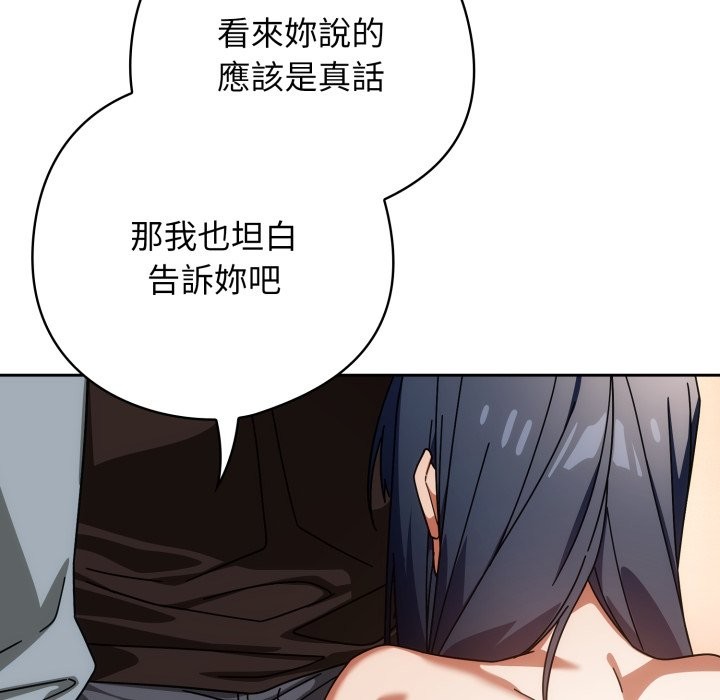第二季 第24话