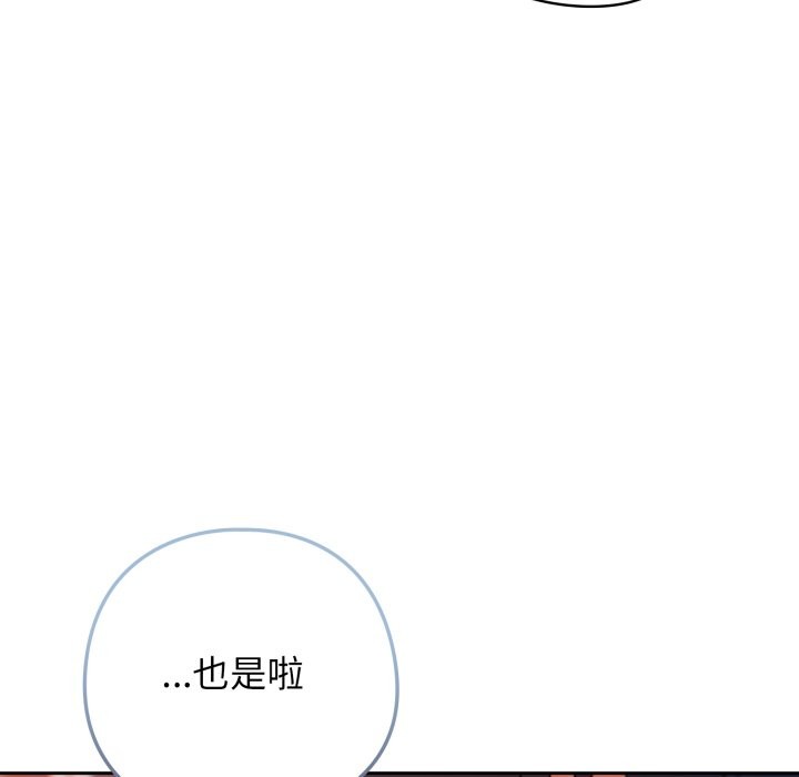 第二季 第24话
