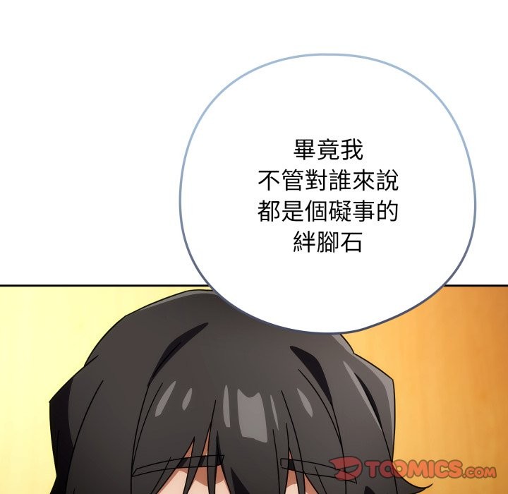 第二季 第24话