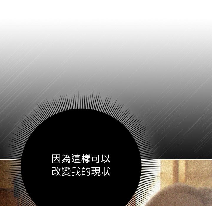 第二季 第24话