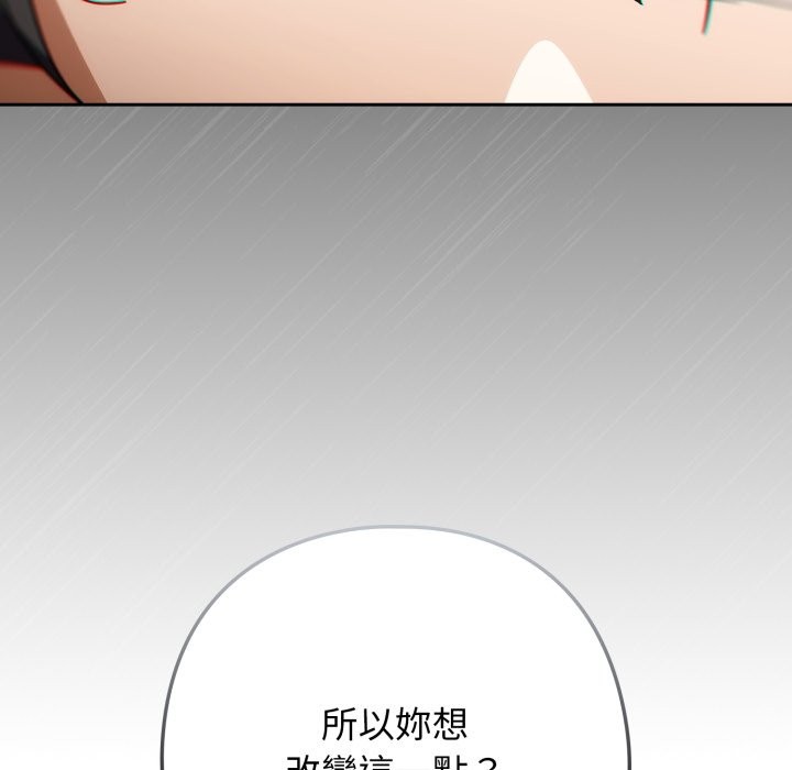 第二季 第24话