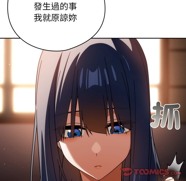 第二季 第24话