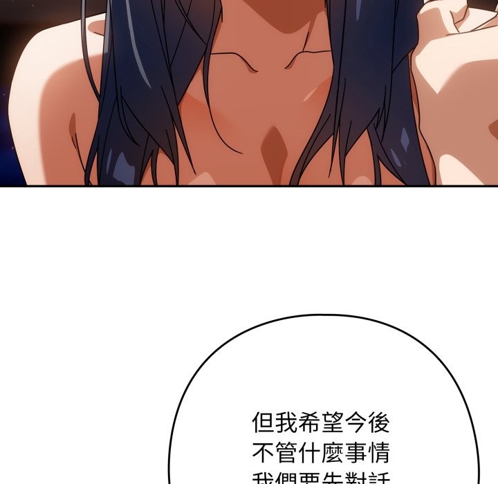第二季 第24话