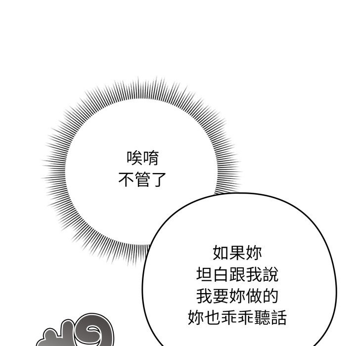 第二季 第24话