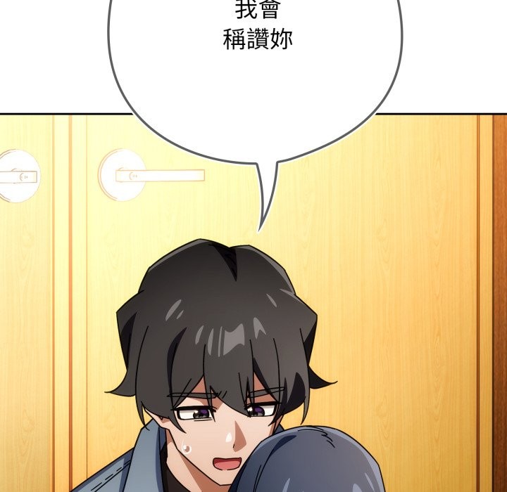 第二季 第24话