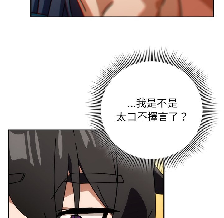 第二季 第24话