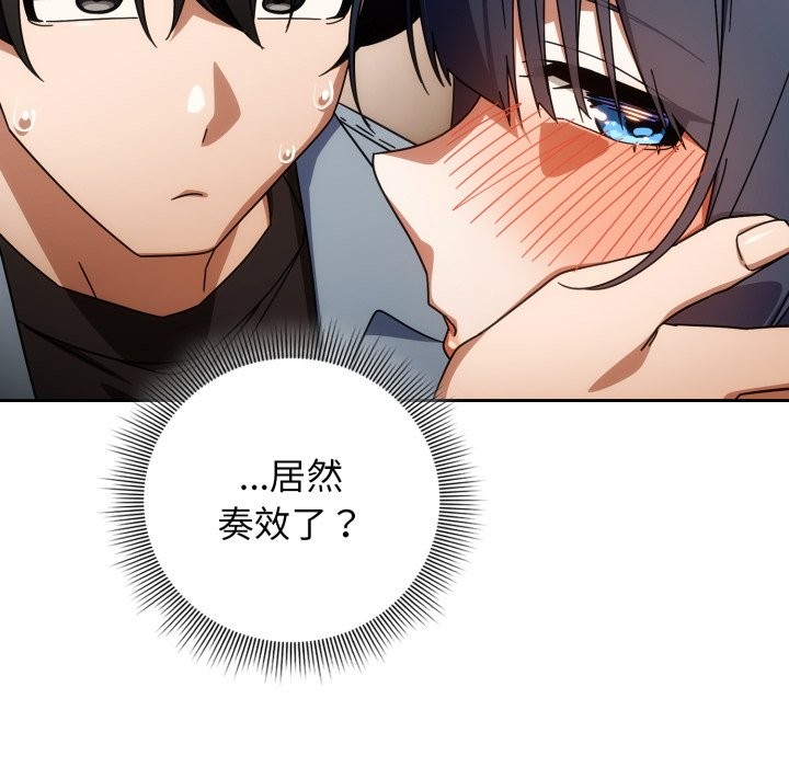 第二季 第24话