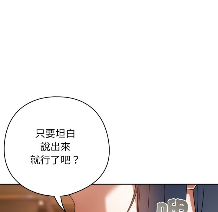 第二季 第24话