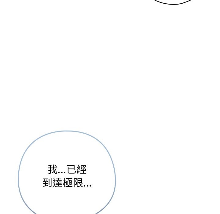 第二季 第24话