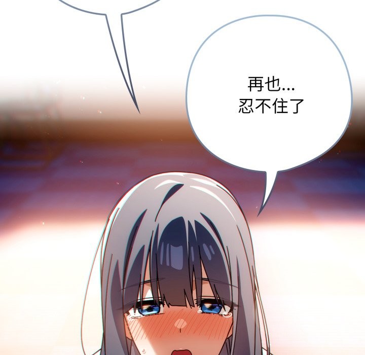 第二季 第24话