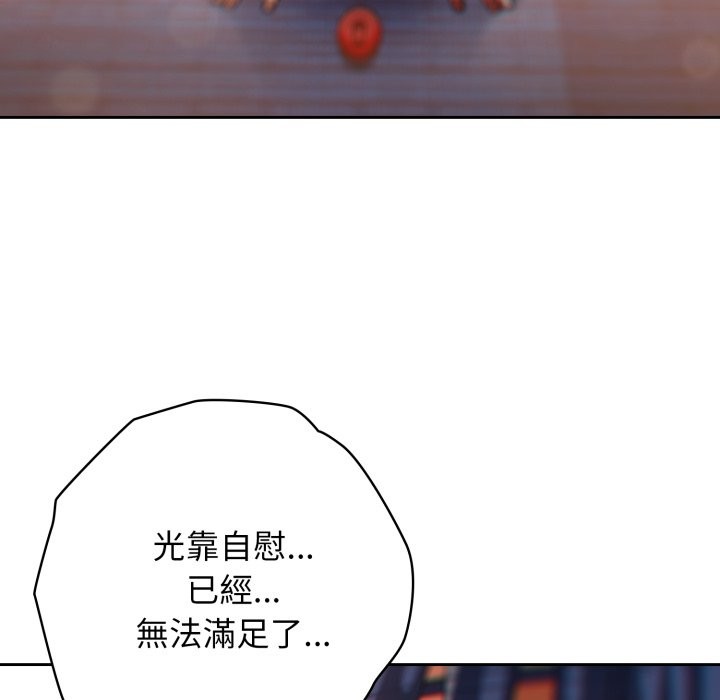 第二季 第24话