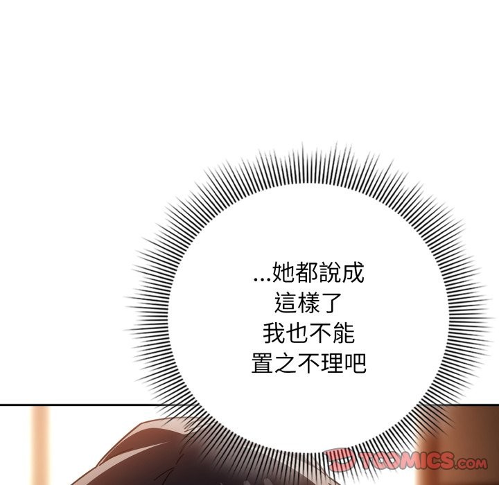 第二季 第24话