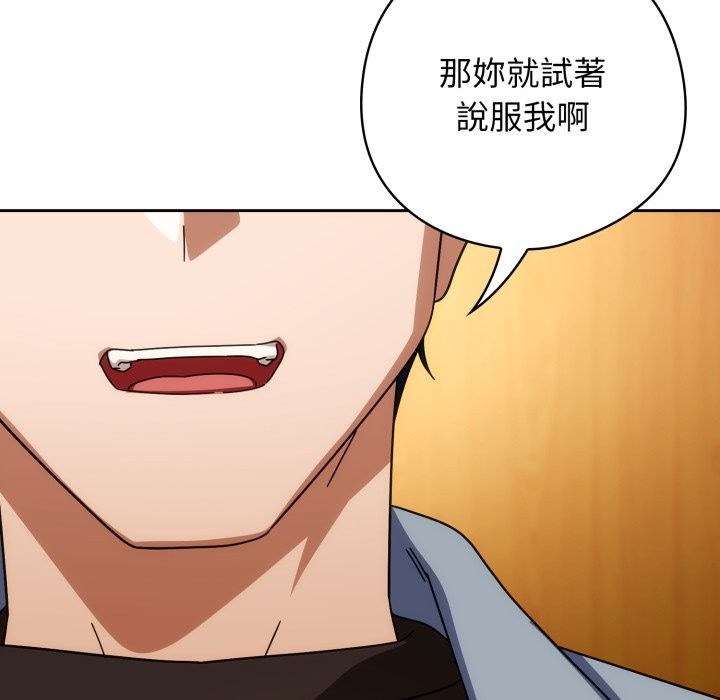 第二季 第24话