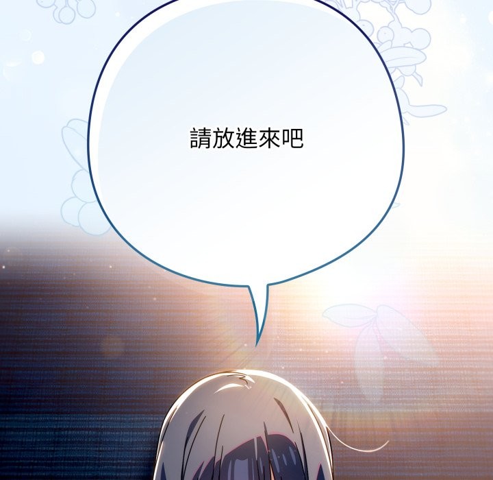 第二季 第24话