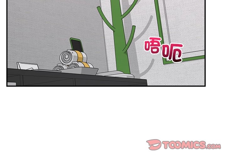 超導體覺醒 第23话 第3页