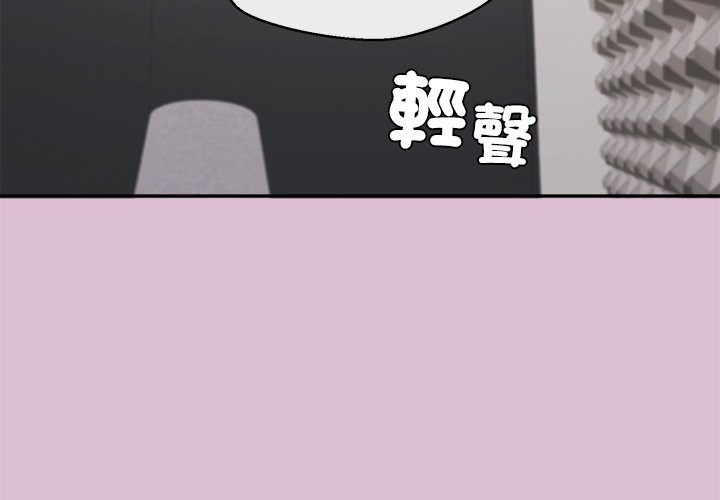 公主殿下要收種子啦！ 第16话 第3页