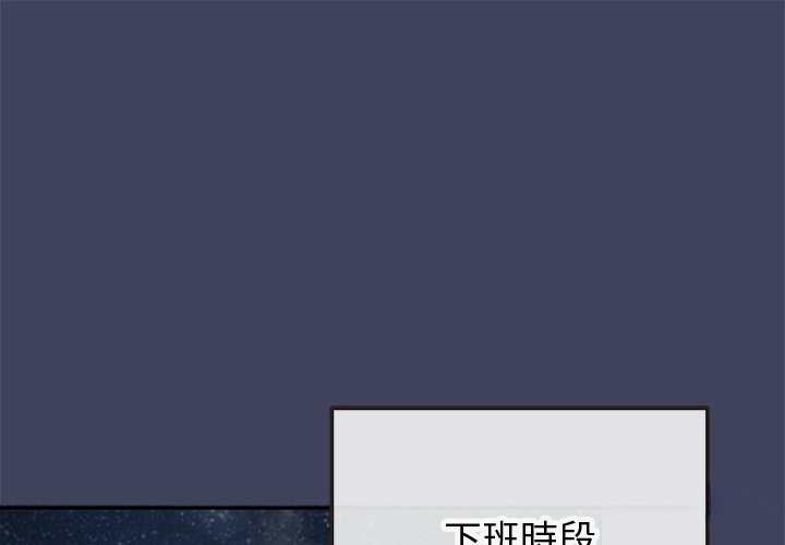 公主殿下要收種子啦！ 第20话 第1页