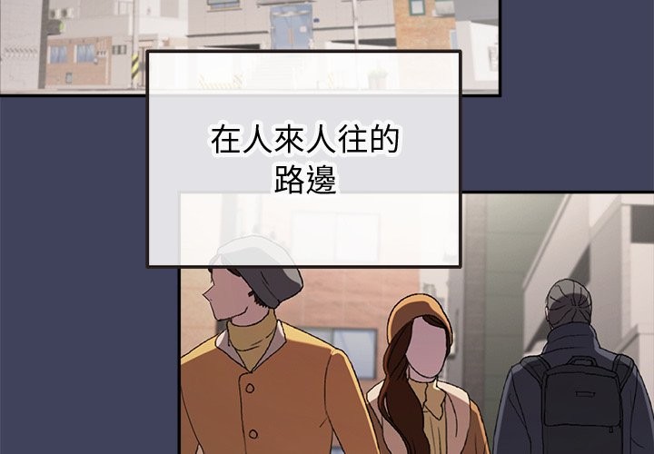 公主殿下要收種子啦！ 第20话 第3页