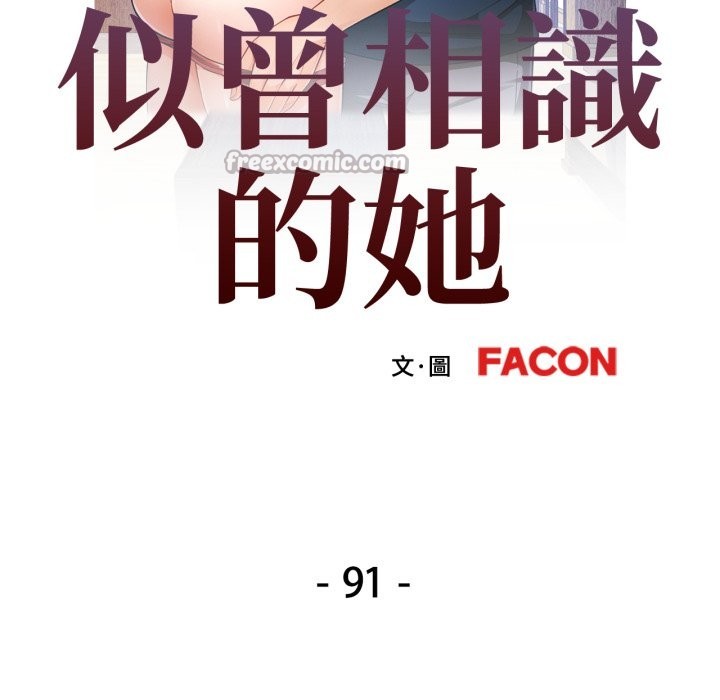 第91话