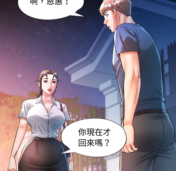 第91话