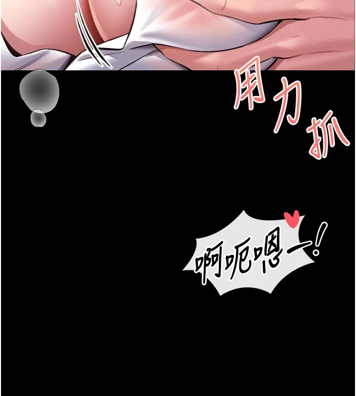 第1话-性爱道馆养成记