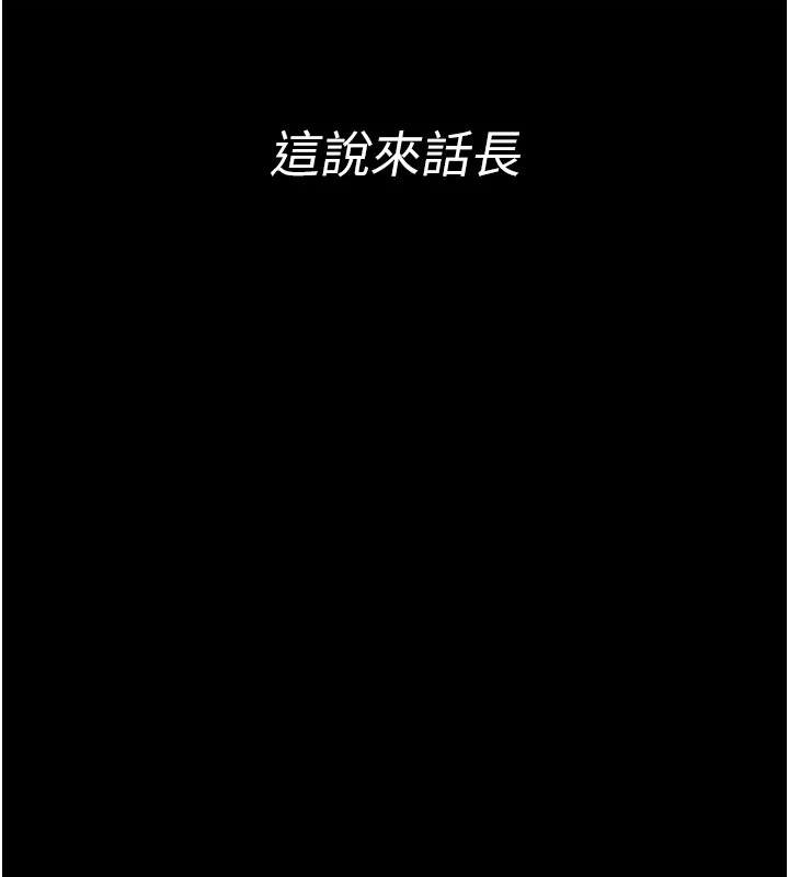 第1话-性爱道馆养成记
