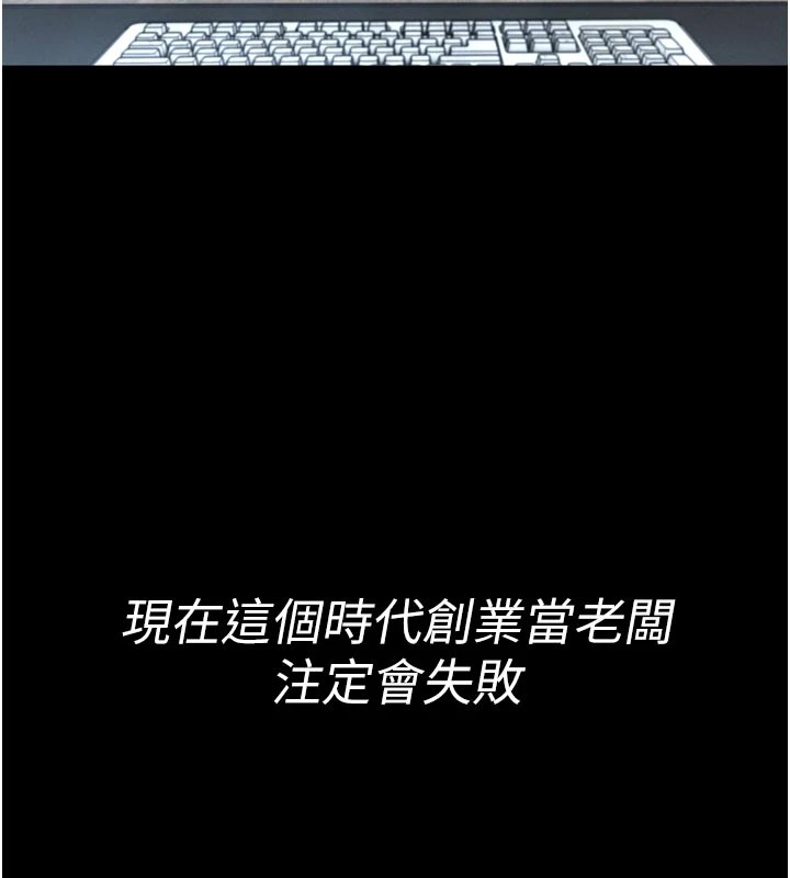 第1话-性爱道馆养成记