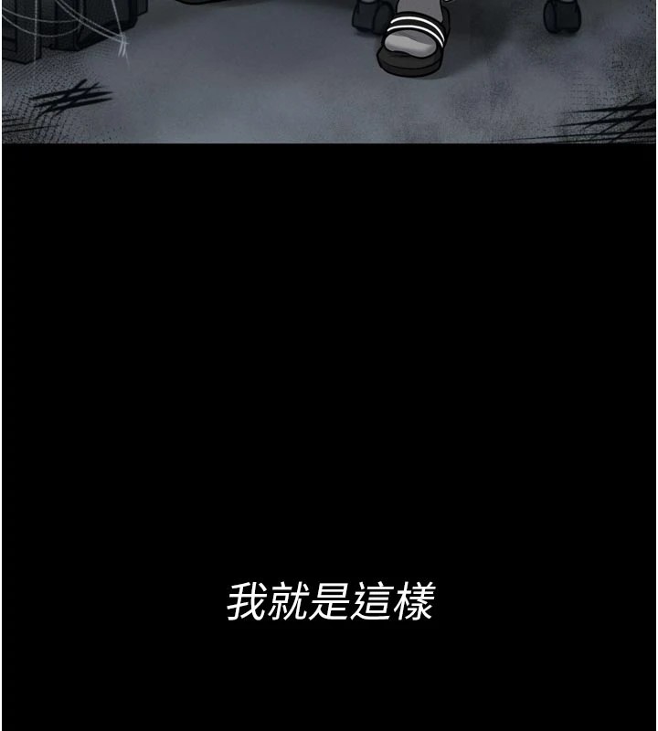 第1话-性爱道馆养成记