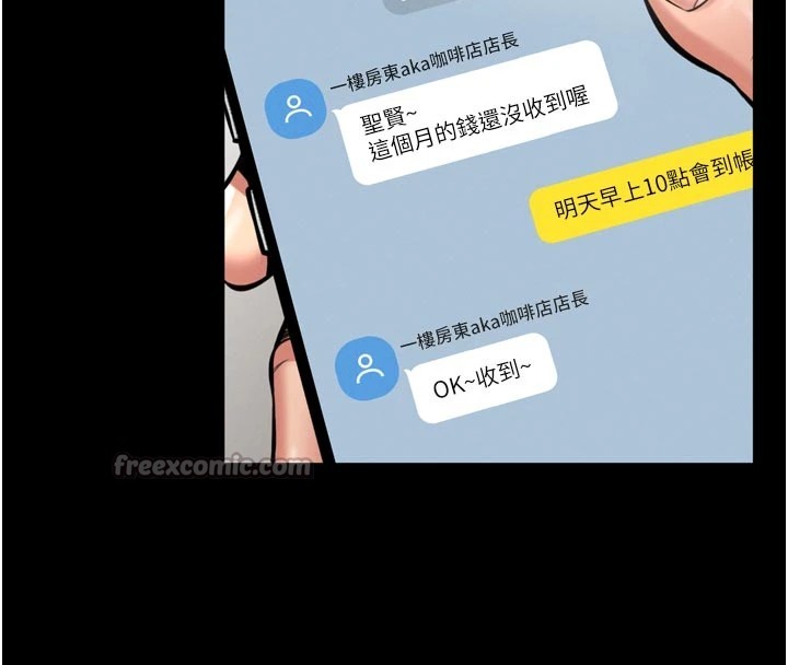 第1话-性爱道馆养成记