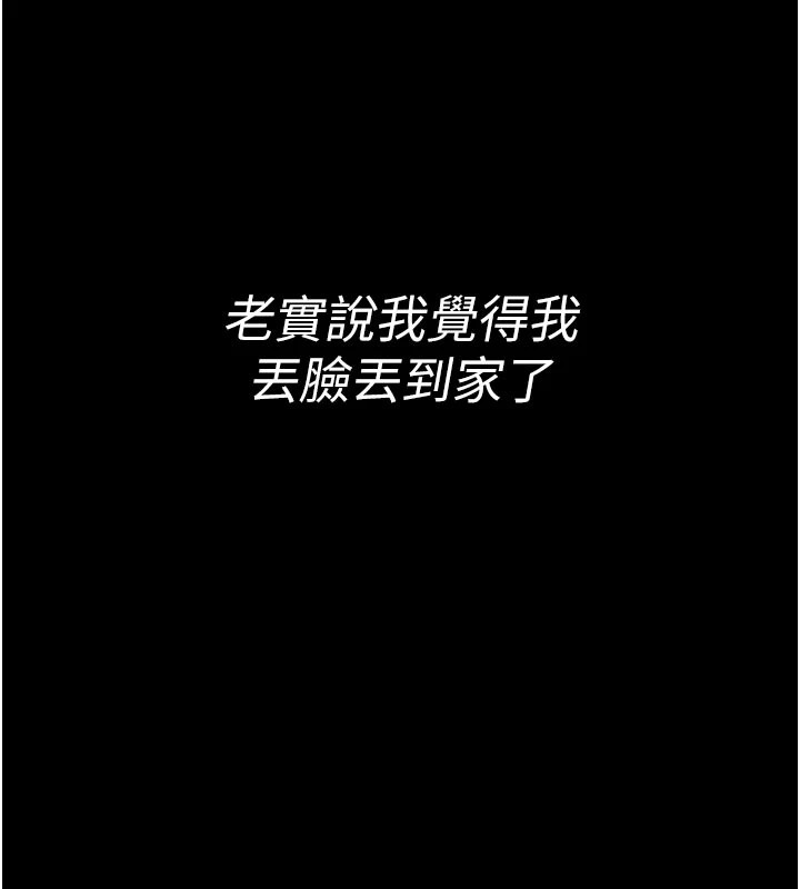 第1话-性爱道馆养成记