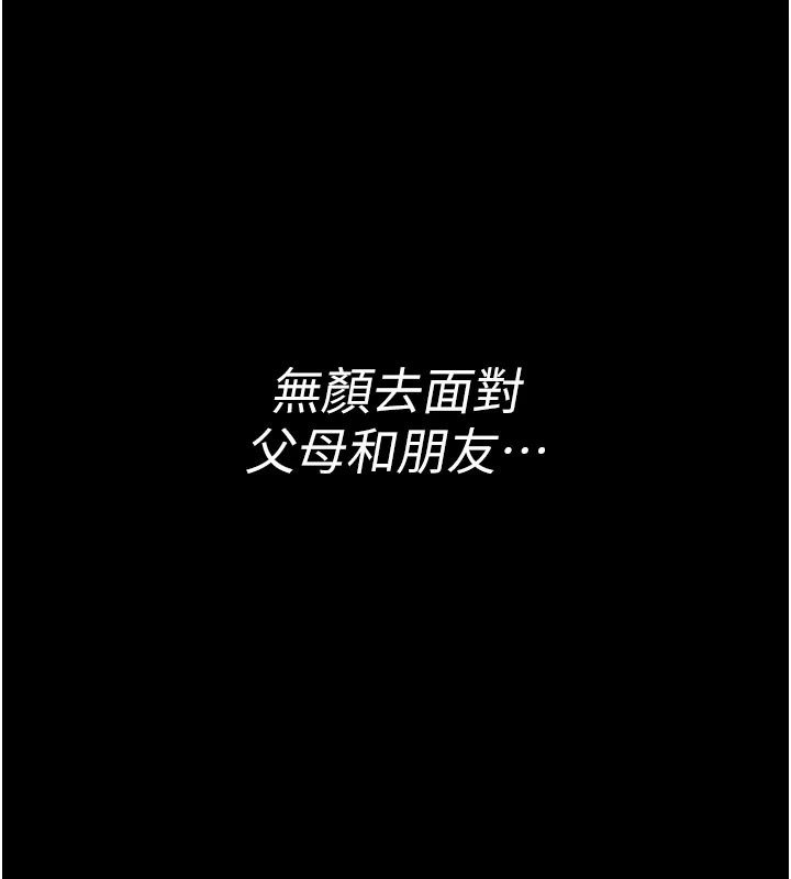 第1话-性爱道馆养成记