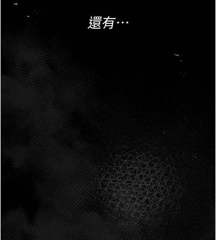 第1话-性爱道馆养成记