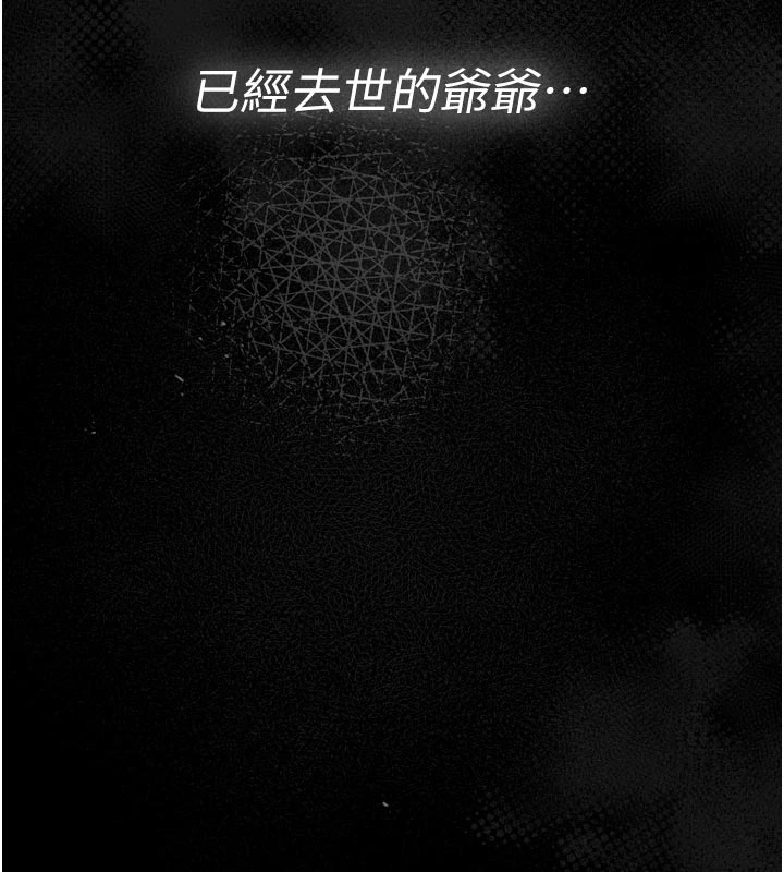 第1话-性爱道馆养成记