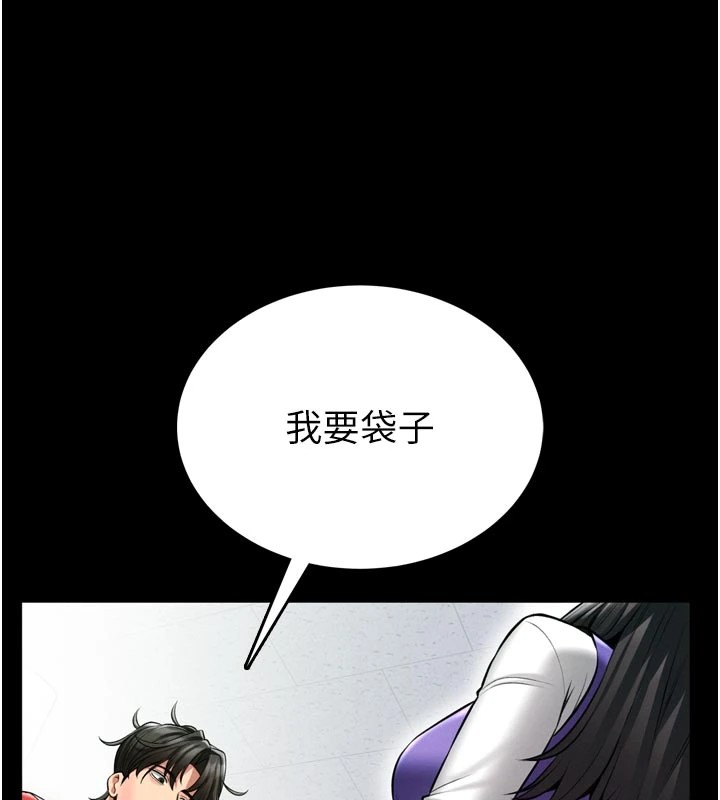 第1话-性爱道馆养成记